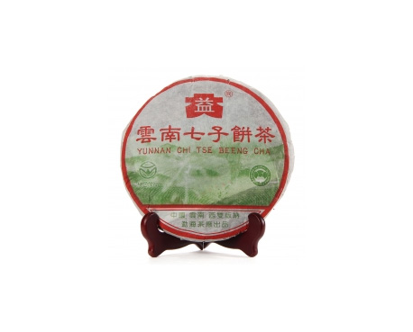 安宁普洱茶大益回收大益茶2004年彩大益500克 件/提/片